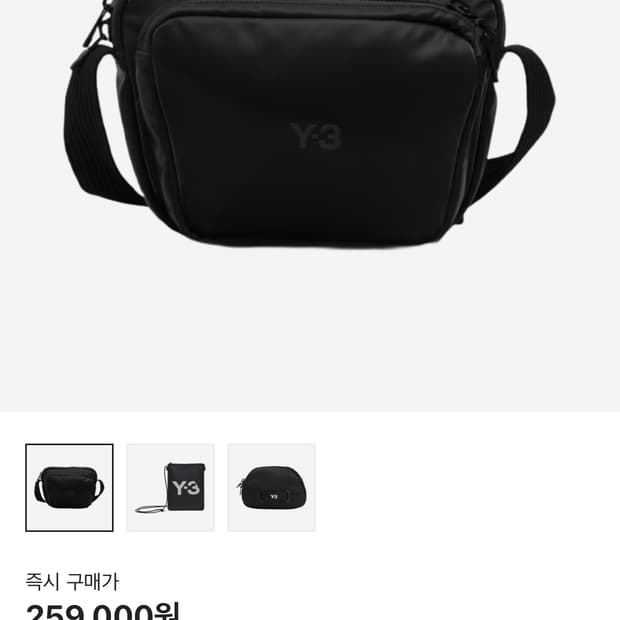 Y-3 크로스바디백 그레이