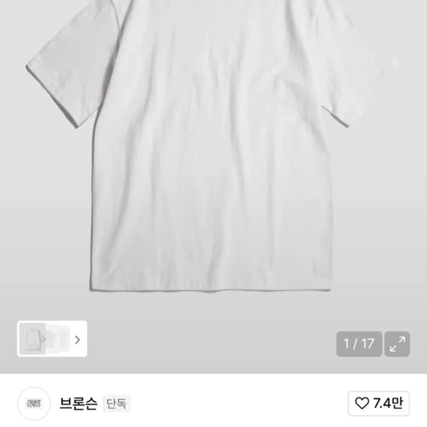 브론슨 톰킨스 루프휠 티셔츠 화이트 (XL)