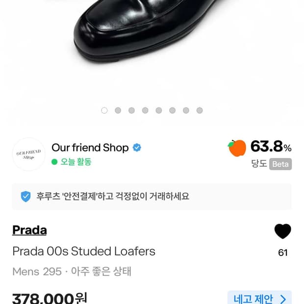 프라다 00s studed roafers