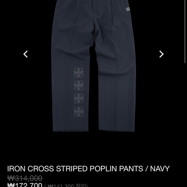 헤리티지플로스 알프레드 스트라이프 포플린 팬츠 네이비 M