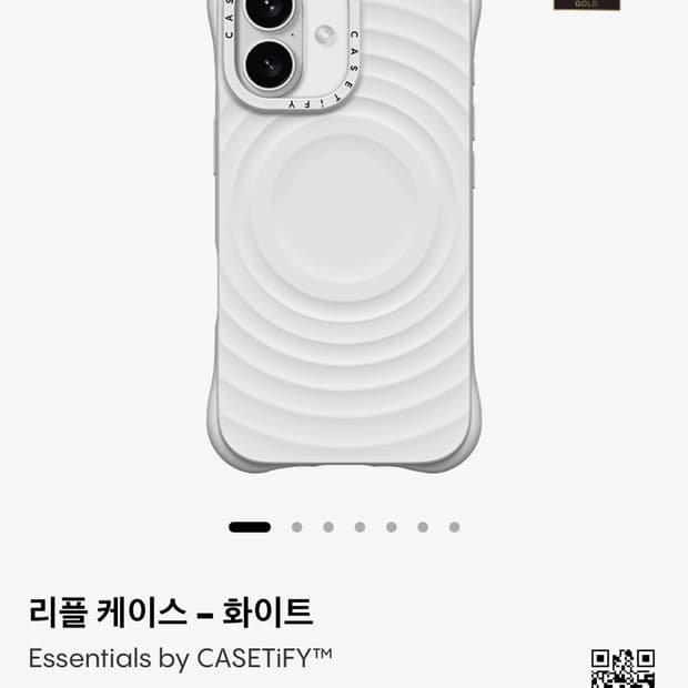 새상품) 케이스티파이 리플 케이스 화이트 아이폰 16