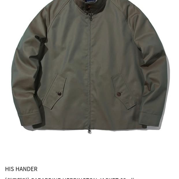 히즈핸드 개버딘 헤링본 자켓