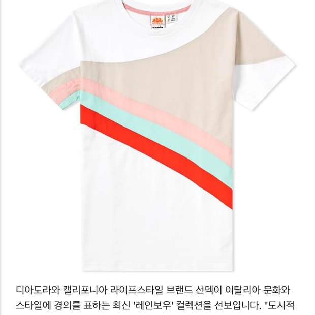 디아도라 x SUNDEK 레인보우 루즈핏 티셔츠 L-XL