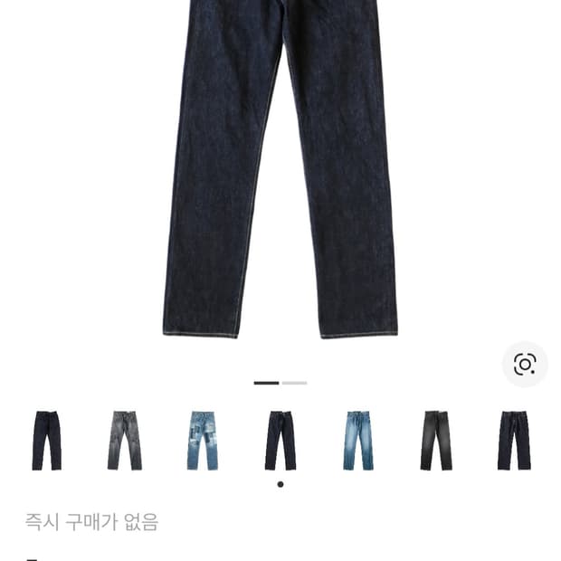 캐피탈 14온즈 데님 5P 몽키 시스코 인디고 38