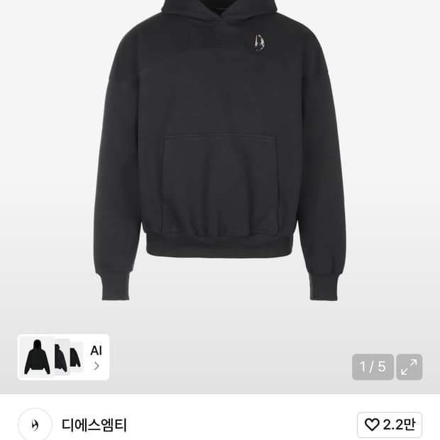 디에스엠티 크롭후드 M