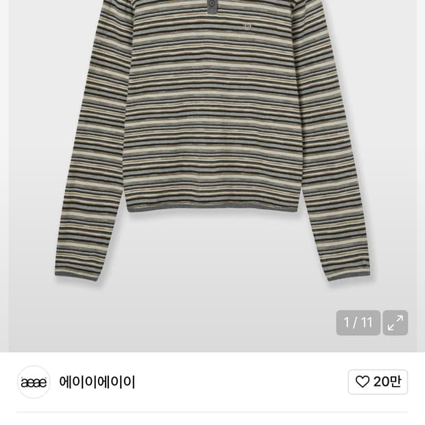 Aeae 스트라이프 니트 후드티 베이지