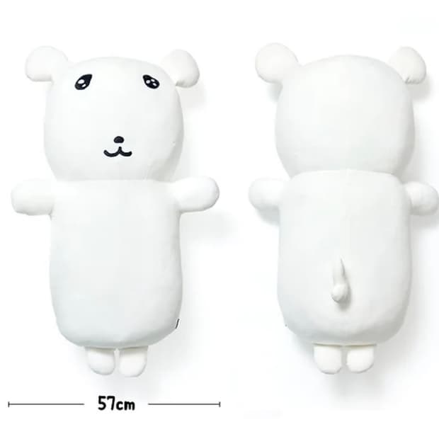 (미개봉) 정품 가나디 나안아 바디필로우 100cm 모찌인형