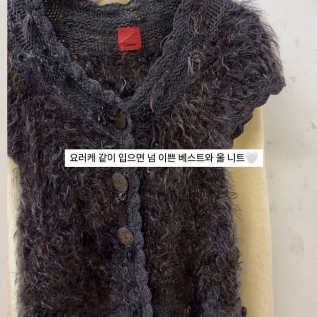 일본빈티지 울 혼방 반팔 니트 슬리브 퍼 텍스처 니트 레이어드 가디건