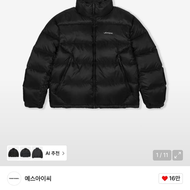 예스아이씨 패딩 S