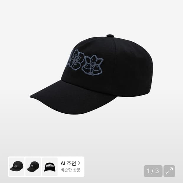 오스트리야 볼캡 26SS Botanic Swirl Cap Black