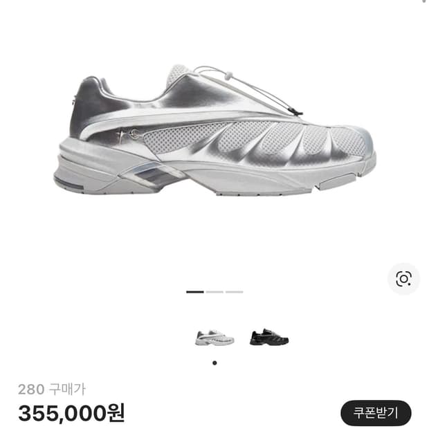 떠그클럽x휠라 콜라보 280