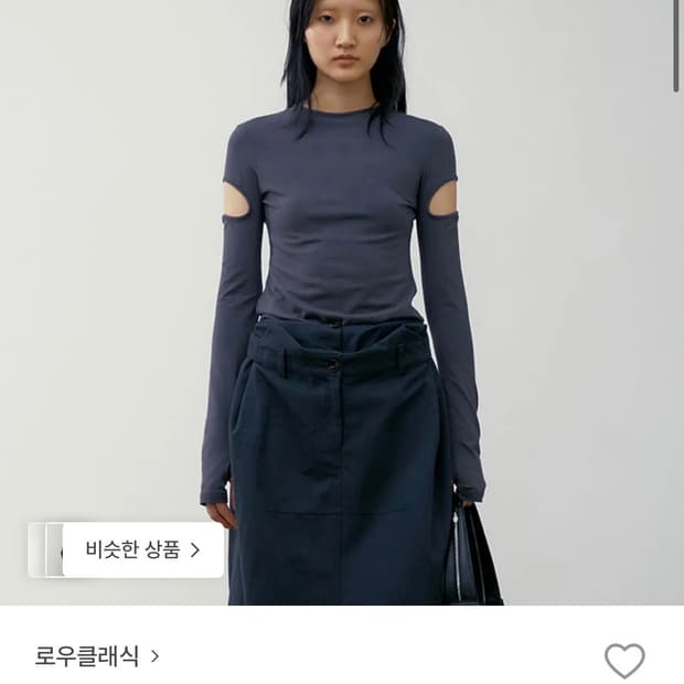 로우클래식 sleeve hole t-shirt_차콜_S사이즈