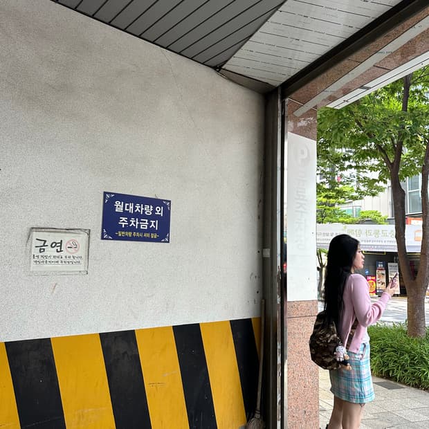 루루서울 웨스턴 부츠