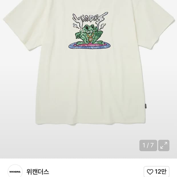 위캔더스 개구리 스팽글 티셔츠 S