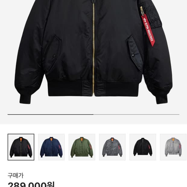 알파인더스트리 ma-1 M