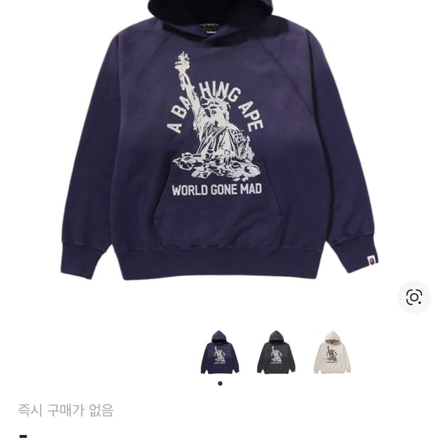 베이프 디스트로이 워시드 릴렉스드 핏 풀오버 후드 퍼플 L 새상품