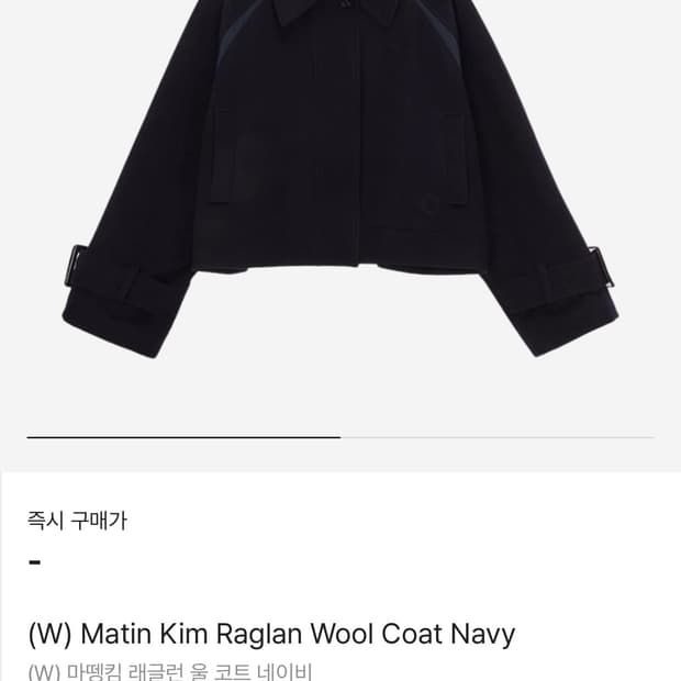 마뗑킴 레글런 울 코트 네이비