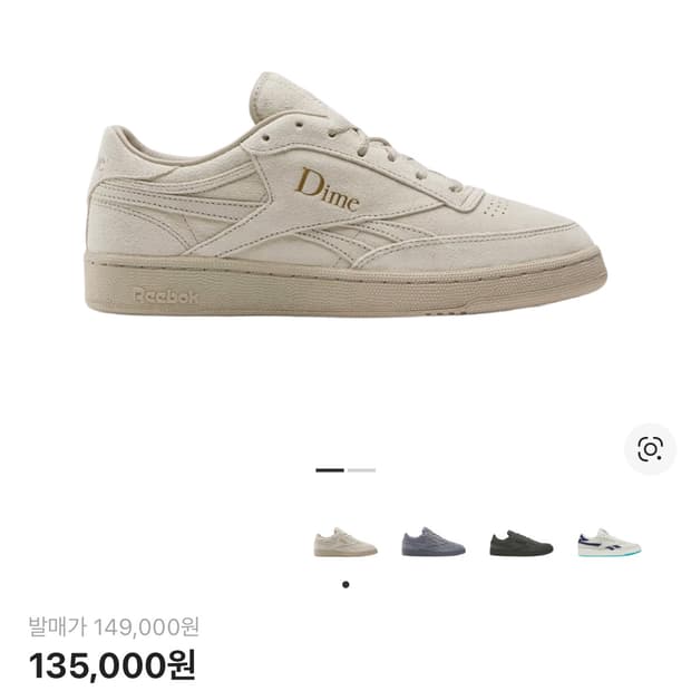 리복 x 다임 클럽c 리벤지 라이트 샌드 280 사이즈