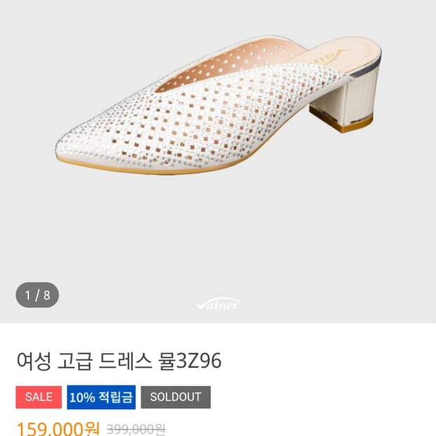 여성 고급 드레스 뮬3Z96
