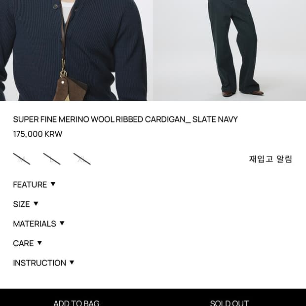 (새상품) 26ss 토니웩 리브드 가디건 L