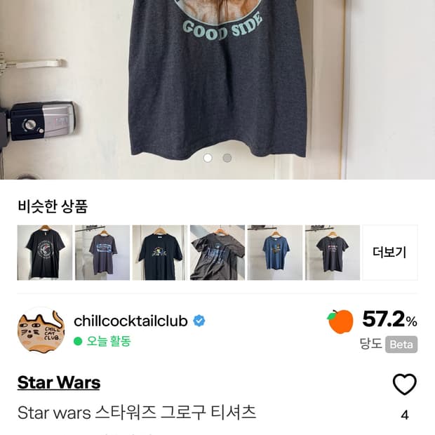 티셔츠 복합 구매 건