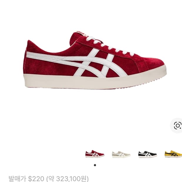 오니츠카타이거 파브레 레드 메이드인재팬