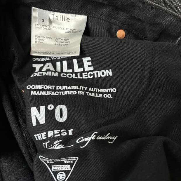 타일레 흑청 현행 데미지 데님팬츠