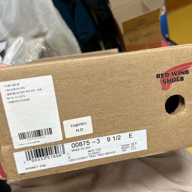 275e) 레드윙 875 오로레거시