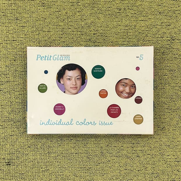 Petit Glam No.5 (1999) 푸치그라 희귀잡지 히로믹스 참여