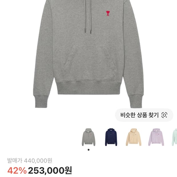 아미 후드티 M 사이즈 판매