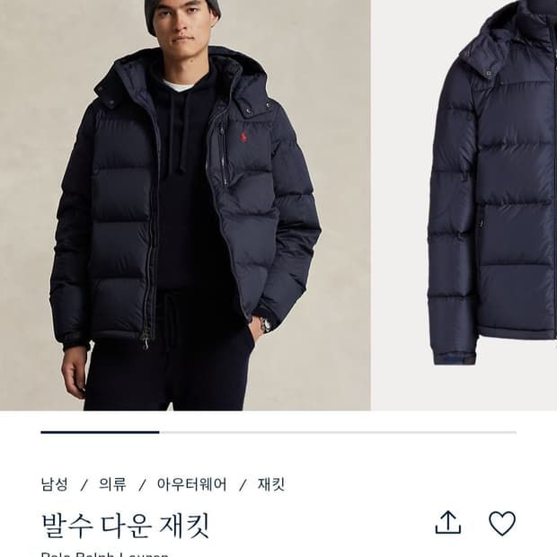 폴로 랄프로렌 발수 다운 패딩(XL)
