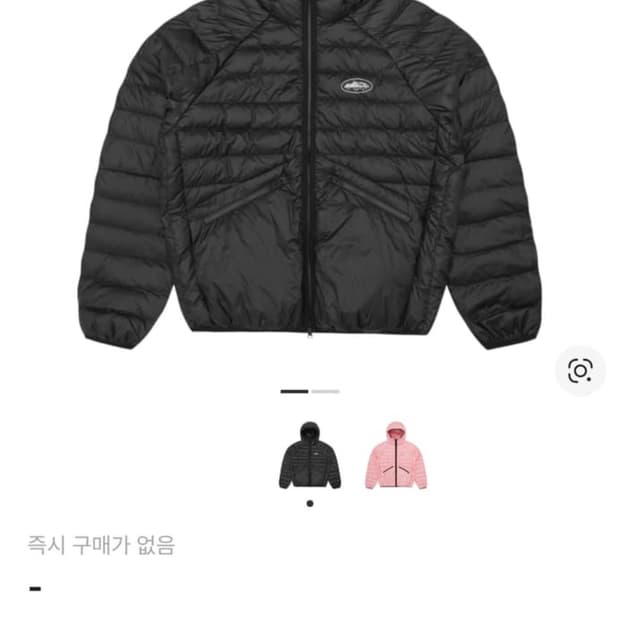 코르테이즈 경량 패딩 삽니다. L 사이즈 구해요