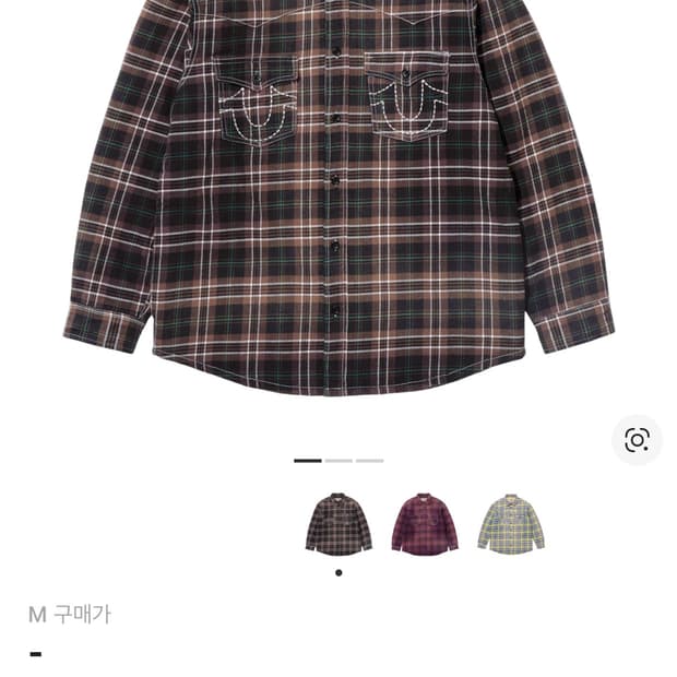 슈프림 트루릴리전 콜라보 퀄팅 셔츠 L