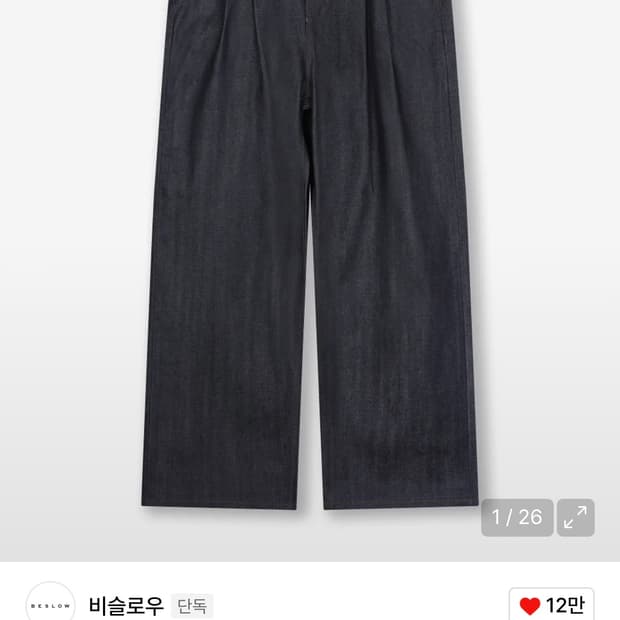 비슬로우 WIDE FIT SELVAGE DENIM INDIGO