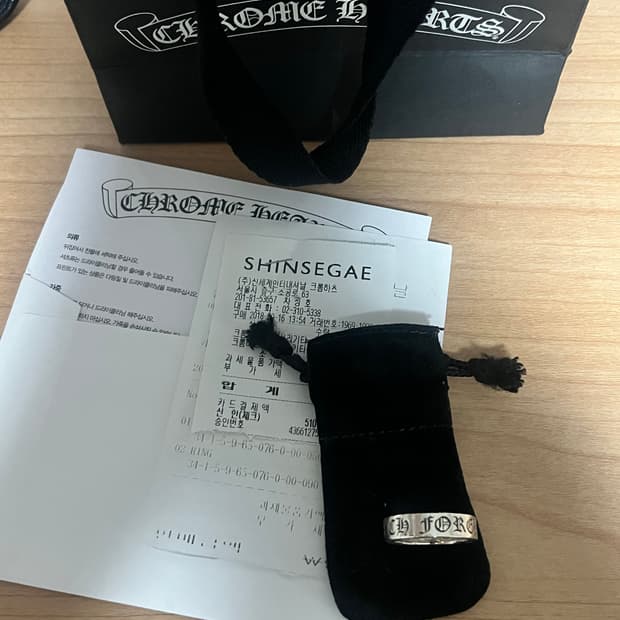 [us9] 크롬하츠 포에버링