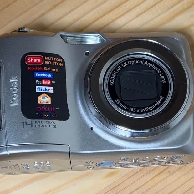 코닥 이지쉐어 c195