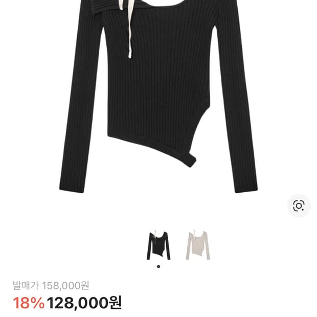 글로니_GLOWNY )아이사 블랙 니트탑