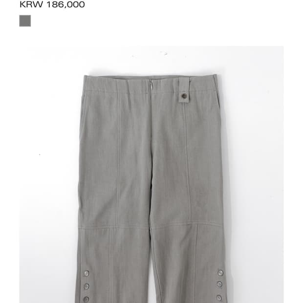 울리카 DOUBLE LAYERED CROPPED PANTS (BEIGE)