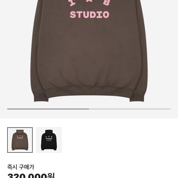 아이앱 스튜디오 후드티