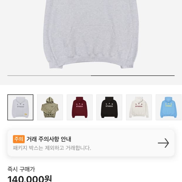 Iab studio 후드티 m