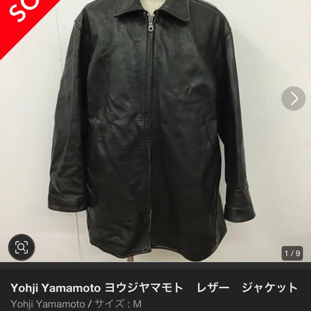 요지야마모토 더반 레더 카코트