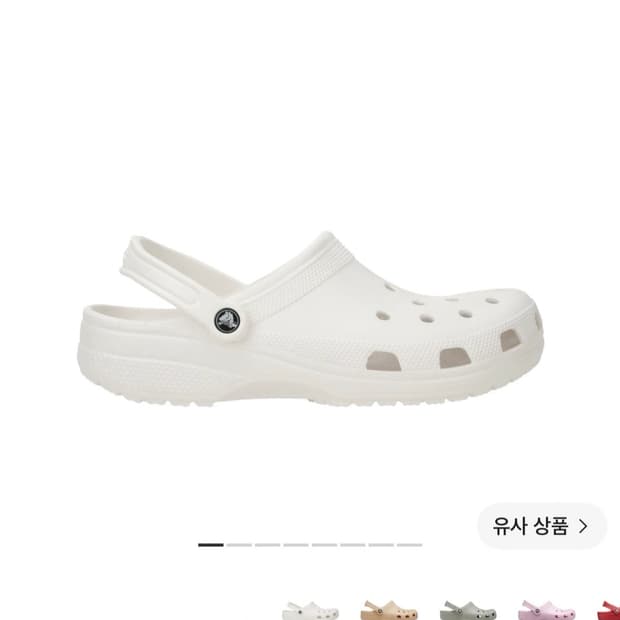 크록스 클래식 클로그 280