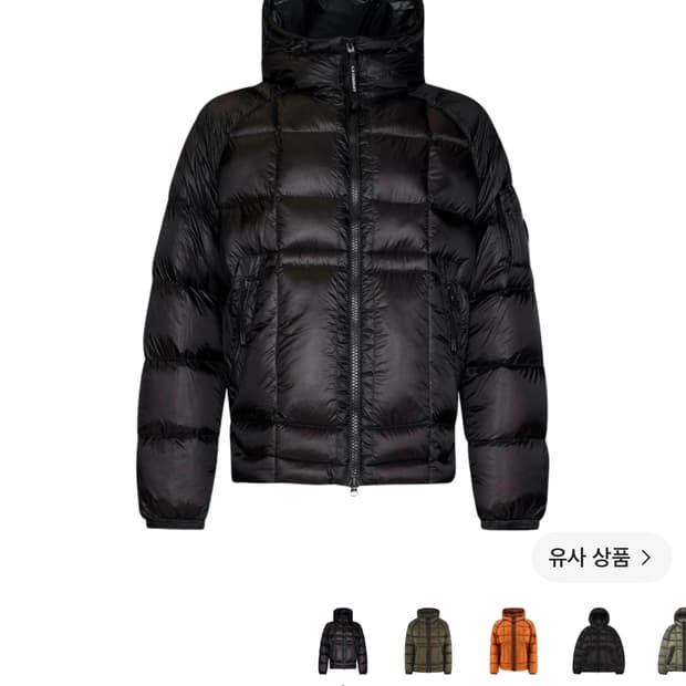 Cp컴퍼니 디디쉘