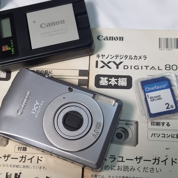 캐논 ixy80 (익서스65) 빈티지디카 