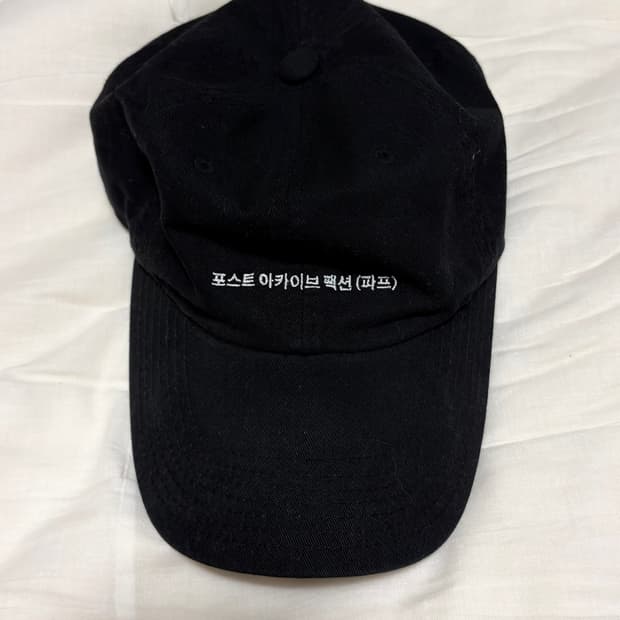 5.0 캡 라이트