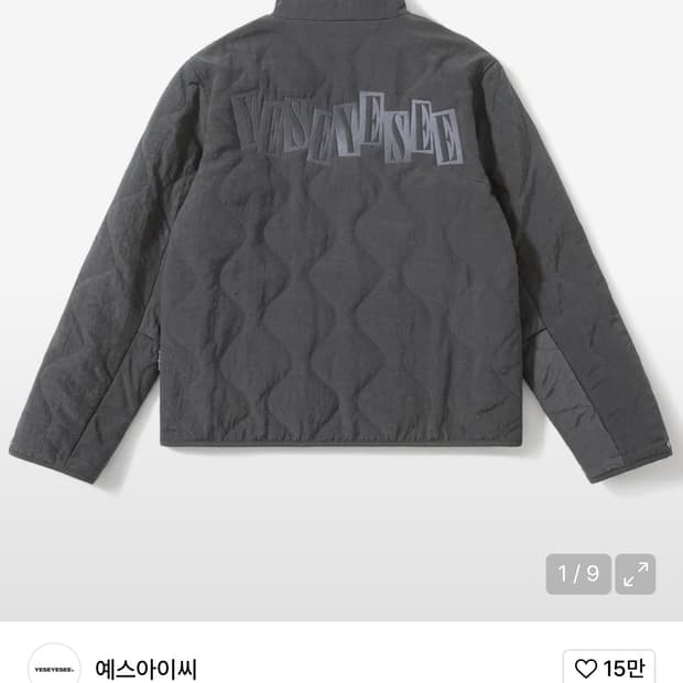 예스아이씨 점퍼