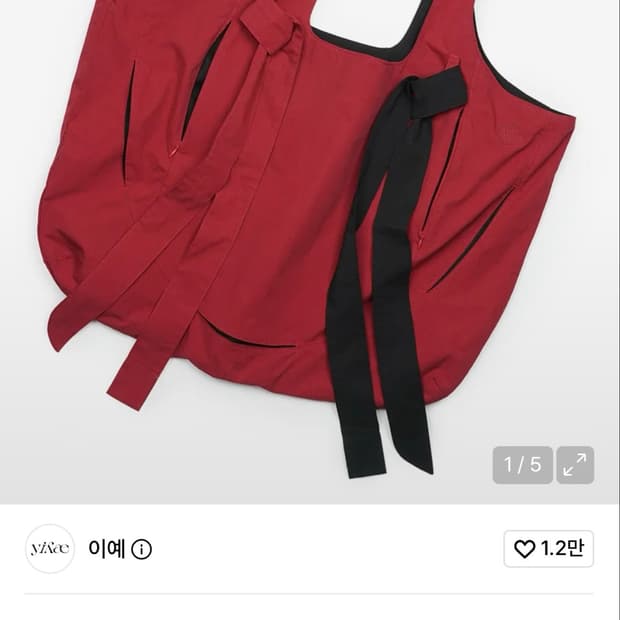 이예 토트백(레드&블랙)
