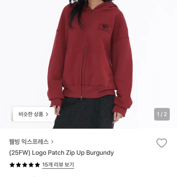 웰빙익스프레스 후드집업 버건디 s