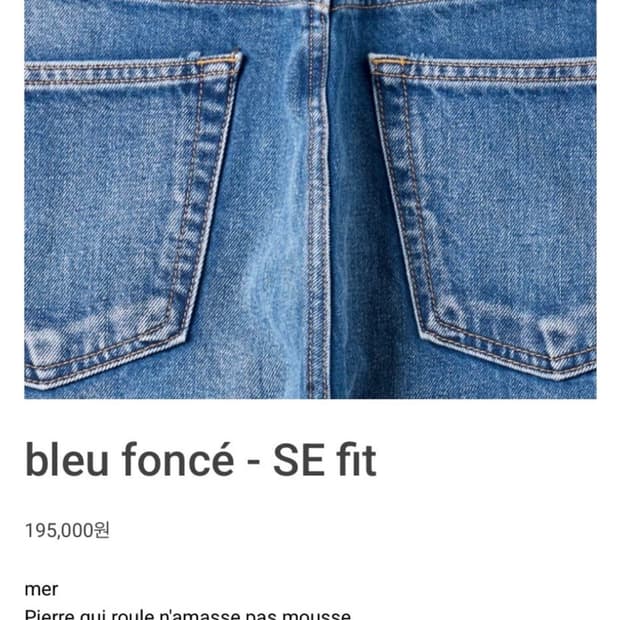 mer bleu fonce -se fit 32size
