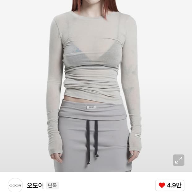 오도어 Round long sleeve in ash